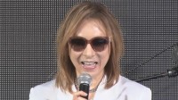 【 YOSHIKI 】「親指と人差し指は痺れっぱなし」も「リハビリは順調」「痛みは無視」笑顔で語る