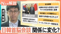 「非常に和やかな雰囲気だった」一役買った石破総理の“おもてなし”　日韓首脳会談の舞台裏【Nスタ解説】