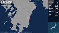 宮崎県で最大震度1の地震　宮崎県・西都市