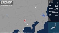 栃木県、神奈川県で最大震度1の地震　栃木県・宇都宮市、神奈川県・横浜瀬谷区、相模原緑区、厚木市、湯河原町