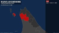 【土砂災害警戒情報】北海道・利尻富士町に発表 26日20:10時点