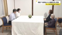 天皇皇后両陛下　那須で静養開始　戦時中に硫黄島から疎開した住民と懇談