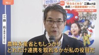 「コメ買ったことない」発言の江藤前農水大臣　自民党・農業構造転換推進委員会トップに就任　コメ政策などを中心に議論