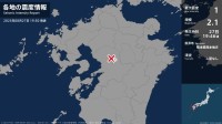 熊本県で最大震度1の地震　熊本県・大津町