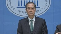 韓国前首相への逮捕状請求を棄却 前大統領の内乱ほう助容疑　ソウル中央地裁