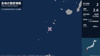 鹿児島県で最大震度2の地震　鹿児島県・鹿児島十島村