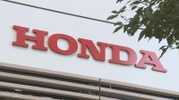 ホンダが本社機能を東京・八重洲に移転 青山ビルは一部譲渡し建て替え