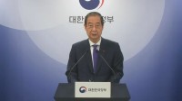 韓国前首相を内乱首謀ほう助罪などで在宅起訴