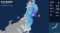 宮城県で最大震度4のやや強い地震　宮城県・大崎市、涌谷町、石巻市、東松島市、松島町