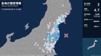 福島県で最大震度3の地震　福島県・いわき市、大熊町