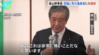 「非常に怖いこと」自民“総裁選前倒し”めぐり、森山幹事長 世論と党内の動き かい離に懸念