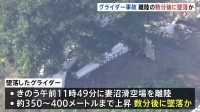 慶應大のグライダー墜落 20代女性が死亡　離陸して数分後に墜落か　埼玉・熊谷市