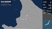 北海道で最大震度2の地震　北海道・秩父別町、沼田町、小平町