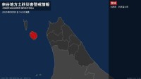 【土砂災害警戒情報】北海道・利尻富士町に発表  1日14:30時点