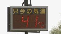 今夏の日本の平均気温が統計史上最高を更新　平年比＋2.36℃で2024年・2023年の＋1.76℃を大幅に上回る