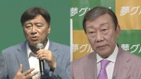 【夢グループ•石田社長】〝アルツハイマー型認知症〟公表の橋幸夫さん（82）現状を報告「どうしてあっという間にこんな状況になったのか僕にも理解できません」