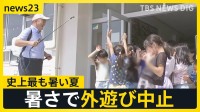 「倒れそうなくらい暑い」“統計史上最も暑い夏”をビジネスチャンスに　28℃から-25℃まで対応の衣服登場「常識を変える」【news23】