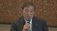【速報】石破総理「地位にしがみつくつもりは全くない」と強調 両院議員総会の冒頭あいさつで自らの進退について