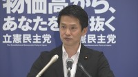 立憲・小川幹事長「自民の混乱が政治空白を生み出している」