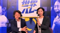 荒木絵里香さん、15年ぶりメダルへの鍵は「チームの一体感」6日準決勝はアメリカ対トルコの勝者【世界バレー】
