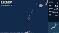 鹿児島県で最大震度2の地震　鹿児島県・鹿児島十島村