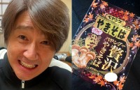 【 近藤真彦 】 「パクられた〜（笑）いやいや随分前から開発してたそうです！」　オリジナルアレンジの「松茸入りのペヤング」が「本家」の発売予定商品と「偶然の一致」