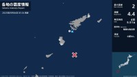 鹿児島県で最大震度2の地震　鹿児島県・瀬戸内町