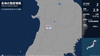秋田県で最大震度2の地震　秋田県・大仙市