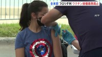 米フロリダ州 全米初、ワクチン接種義務を廃止方針　トランプ政権“MAHA”政策受け