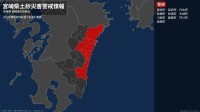 【土砂災害警戒情報】宮崎県・高鍋町、新富町に発表  4日18:05時点