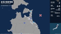 青森県で最大震度2の地震　青森県・八戸市、東通村