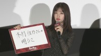 【橋本環奈】木村佳乃のパワフルさに驚き　 “佳乃さんが「一家に1台」みたいな感じで一映画にいたら救われる”