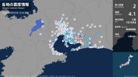 岐阜県、静岡県、愛知県、三重県で最大震度2の地震　岐阜県・岐南町、静岡県・浜松天竜区、湖西市