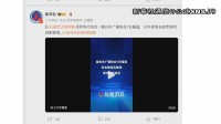 石破総理辞任の意向固める　中国メディアは相次いで速報　SNSの検索ランキングでも一時1位に