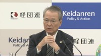 経団連・筒井会長「重い決断だ」辞任表明の石破総理に　次の総裁決定までに「政治の停滞があってはいけない」と話す