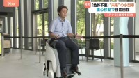 免許いらず！未来のハンズフリー小型車「UNI-ONE」ホンダ発表　ショッピングモールやテーマパークでの利用を想定