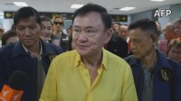 タイのタクシン元首相が中東ドバイから帰国　自身をめぐる裁判で収監の可能性も