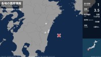 宮崎県で最大震度1の地震　宮崎県・西都市、高鍋町、川南町、宮崎美郷町