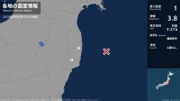 福島県で最大震度1の地震　福島県・いわき市、大熊町
