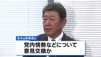 林氏・茂木氏のグループが会合　小林氏“総裁選出馬は仲間と考えたい”　ポスト石破めぐる動き活発に