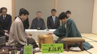 藤井聡太七冠の6連覇となるか　将棋の王位戦・第6局　午前9時に対局開始　これまで3勝2敗と防衛に王手　永瀬拓矢九段の対決