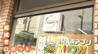 セブン-イレブンが店舗業務をロボット化 窓拭きに品出しも　コンビニ各社で導入進む　背景に人手不足