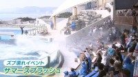 冷やし中華が終われない…ズブ濡れイベントも延長決定 残暑に商機見出し9月からスタミナフェア始める企業も 夏イベント延長相次ぐ