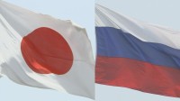 ロシアの「日本センター」閉鎖の方針決める 日本政府　日ロ関係悪化で活動困難に