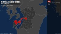 【土砂災害警戒情報】熊本県・宇城市に発表 10日06:55時点
