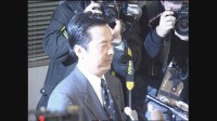 「多少相場が悪くても....確実に儲けを」日興証券役員が“新井議員からの要求”を自白･･･捜査は最終局面へ　国会議員vs東京地検特捜部の“全面対決”の行方は【平成事件史の舞台裏（27）】