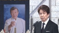 【 橋幸夫さん・葬儀 】三田明さんが別れの挨拶　見舞いを回想し「言葉もなく感動」