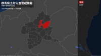 【土砂災害警戒情報】群馬県・沼田市に発表 10日17:12時点