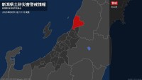 【土砂災害警戒情報】新潟県・村上市に発表 10日19:10時点