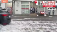 長崎・熊本で線状降水帯、群馬では1時間に100ミリ超…各地で猛烈な雨、冠水や雹も